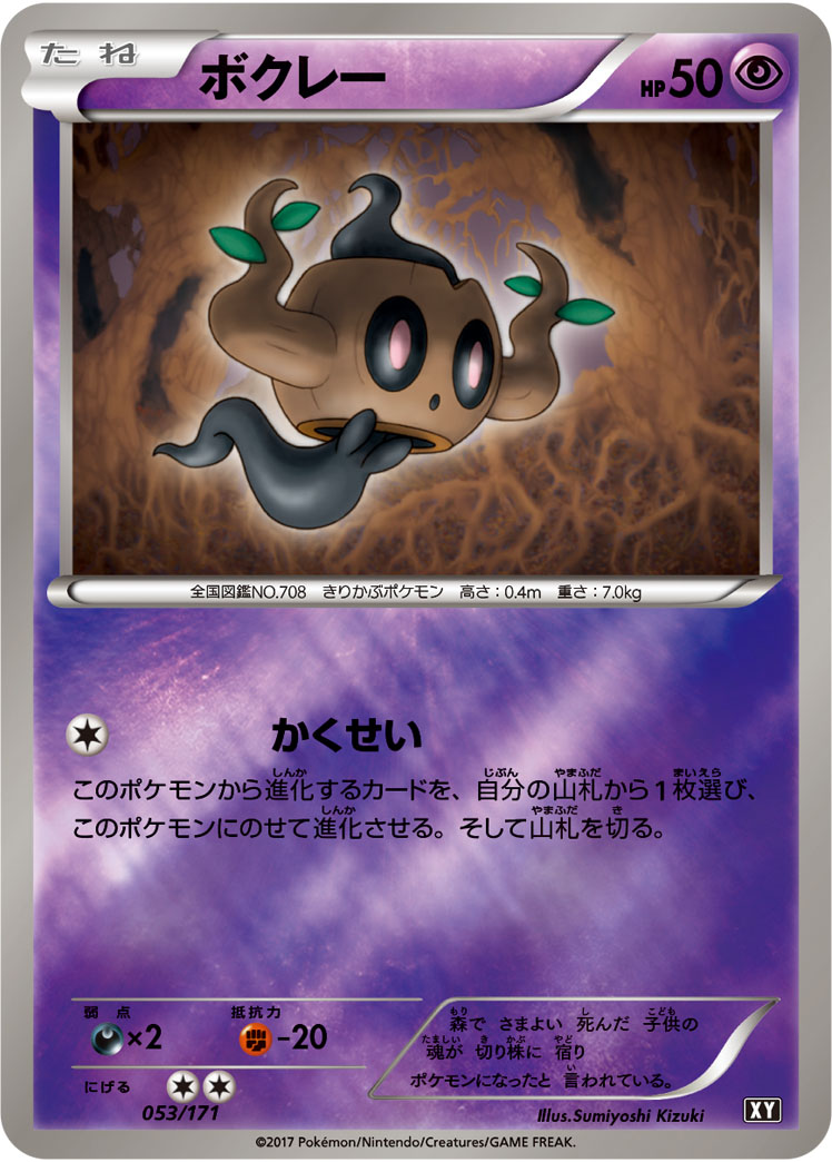 ボクレー